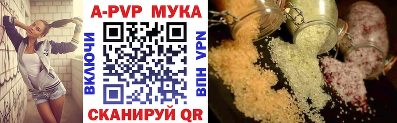 Alpha PVP VHQ  продажа наркотиков  Каменногорск 
