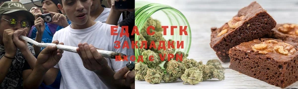 герыч Пересвет