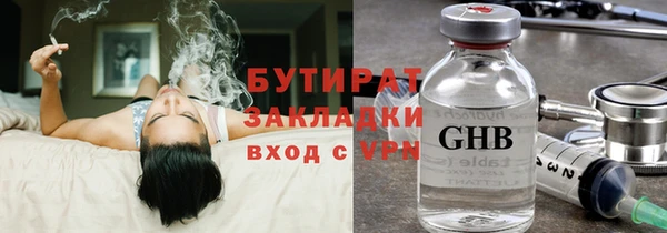 сатива Аркадак