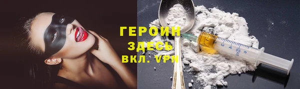 трава Арсеньев
