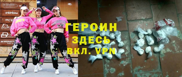 трава Переславль-Залесский