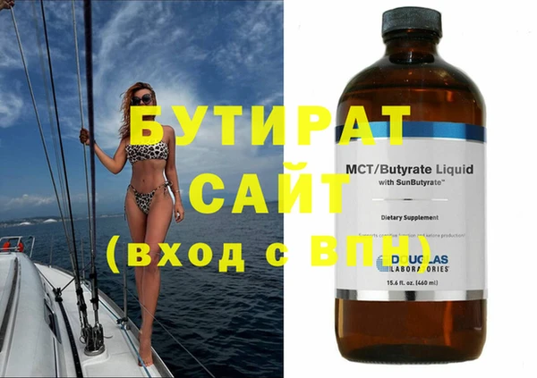 сатива Аркадак