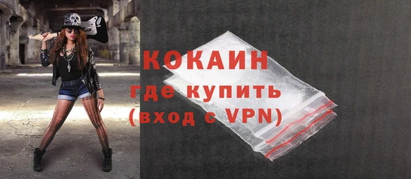 герыч Пересвет