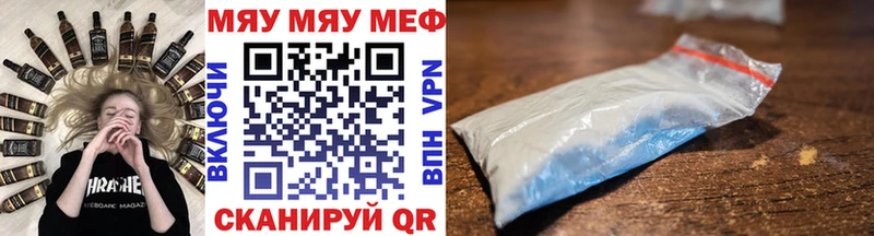 наркотики  Каменногорск  МЯУ-МЯУ 4 MMC 